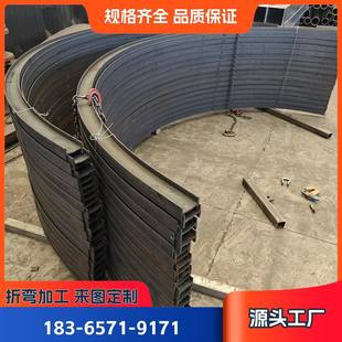 工字钢槽钢c型钢u型钢h型钢轨道钢角钢型材折弯弯弧切割加工定制