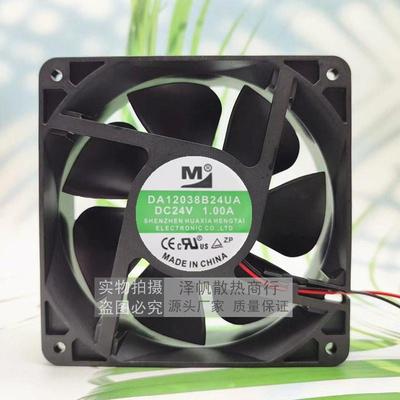 DA12038B24UA 24V 1.00A 12038 12CM 变频器风扇 120X120X38MM