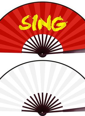 寄明月扇子sing女团同款红白色双面折扇可转中国风古风舞蹈扇定制