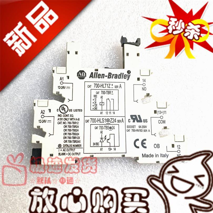 全新现货 CAT 700-HLT1Z 罗克韦尔AB 配继电器700-TBR24 24VDC