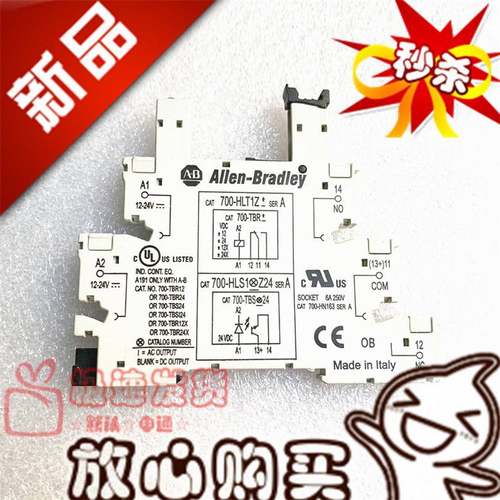 全新现货 CAT 700-HLT1Z 罗克韦尔AB 配继电器700-TBR24 24VDC
