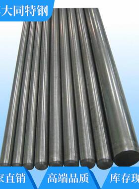 0Cr13 1Cr13 2Cr13 3Cr13 Y1Cr13 Y3Cr13不锈钢铁素体板材 圆钢棒