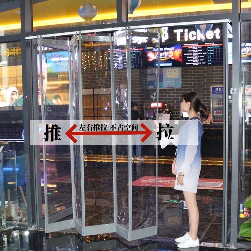 商铺折叠透明皮门帘推拉磁吸隔断窗饭店超市车间空调保暖帘防风帘