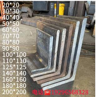角钢材料零切割Q235国标不等边角铁200×200等边160三角铁40*25*3