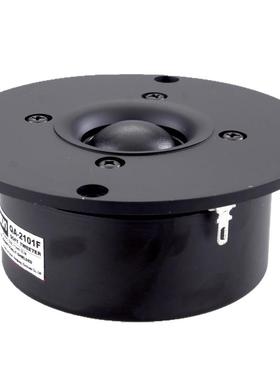 超值正品佳讯QA2101F 4寸防磁发烧高音喇叭单元 HIFI人声高音王