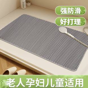 防滑垫地垫浴室淋浴防摔专用镂空隔水脚垫可裁剪防水卫生间地毯