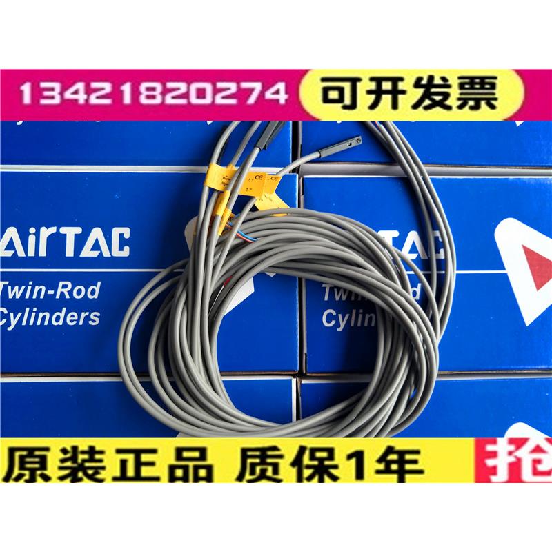 AIRTAC亚德客原装DS1 CS1-G U J H F E-020 030 磁性感应开关全新