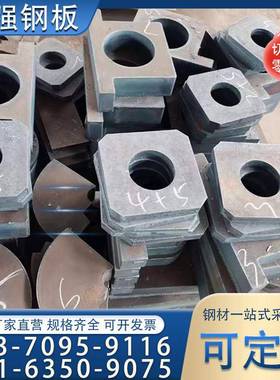 高强钢板Q460Q690DQ550DQ690EQ390Q500BHG785激光切割加工耐磨板