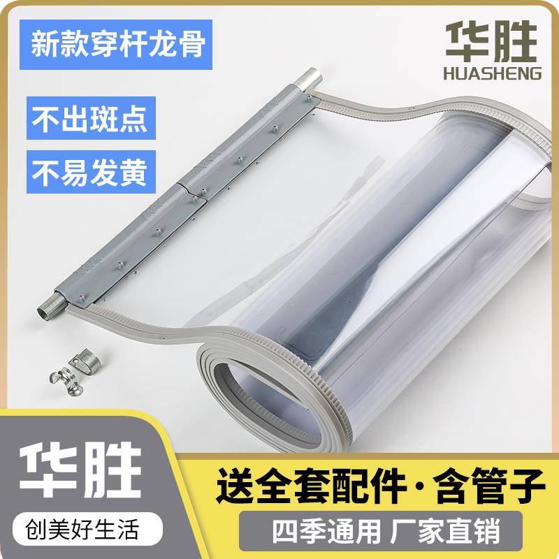空调皮门帘透明店铺商用磁吸自吸塑料pvc超市软挡风防风隔断帘子