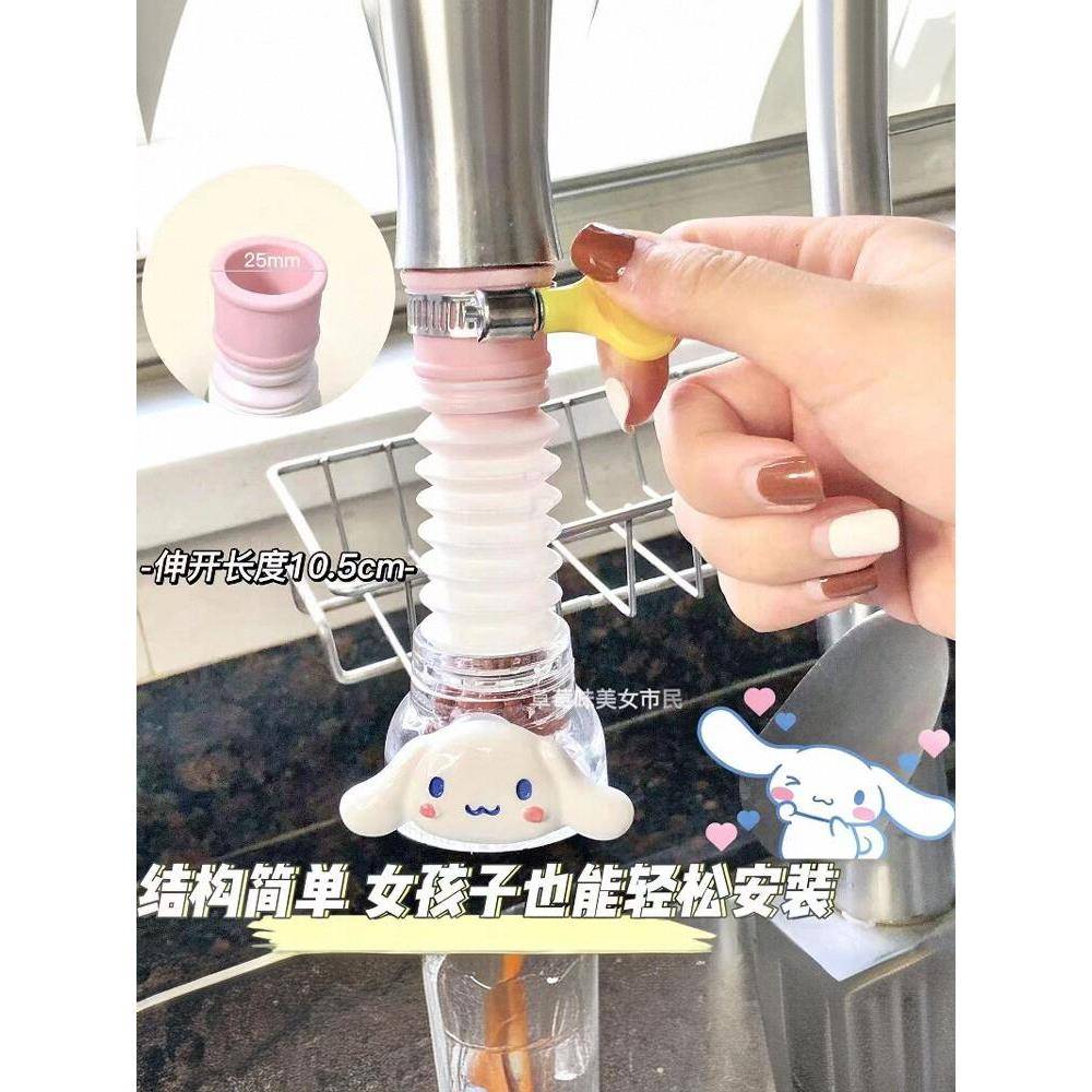 厨房水龙头延伸器家用接头过滤加长防溅水儿童卫生间伸缩旋转家用