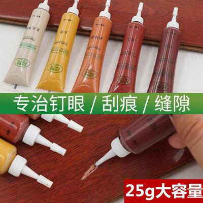 木制家具修补膏修补漆划痕坑洞木地板修复神器油漆补漆笔木门漆美