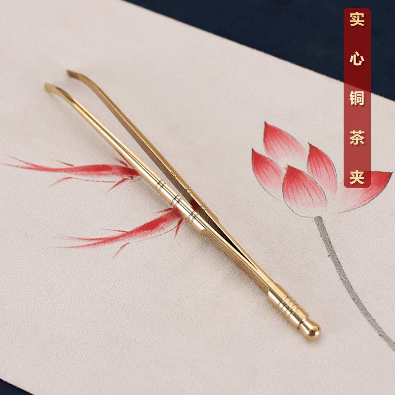 黄铜茶夹茶洗杯夹子防滑功夫泡茶夹实木制镊子六君子茶道茶具配件