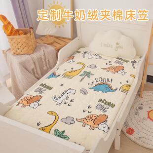 冬天加厚牛奶绒珊瑚夹棉儿童床笠单件床罩床垫套保护罩可定制尺寸