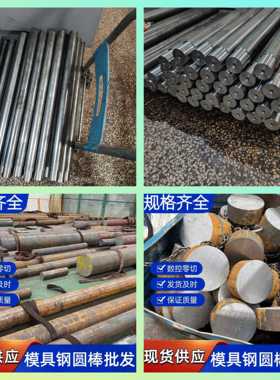 40Cr 42CrMo 40CrNiMo 38CrMoAl钢板20CrMnTi GCr15 Q345B圆钢