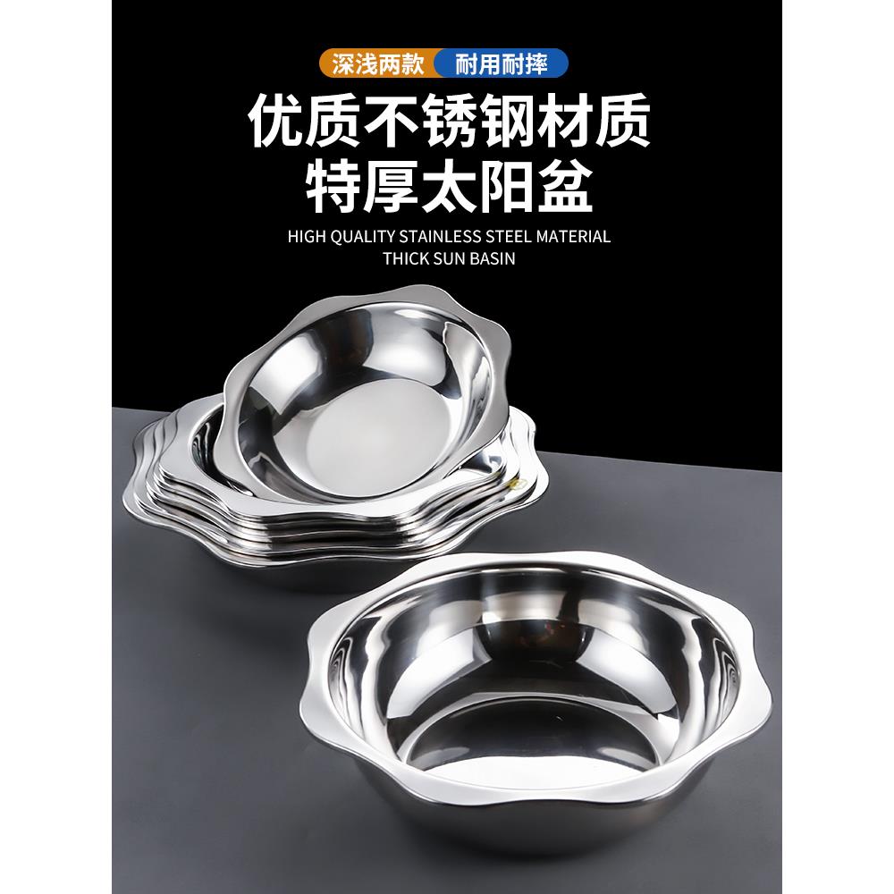 不锈钢火锅盆干锅火锅锅加厚商用鸳鸯锅汤锅电磁炉专用锅八角盆