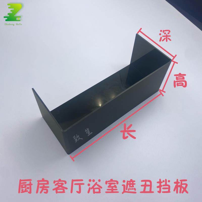 定制黑色亚克力镜面磨砂四面遮丑热水器遮挡罩地暖分水器遮丑挡板