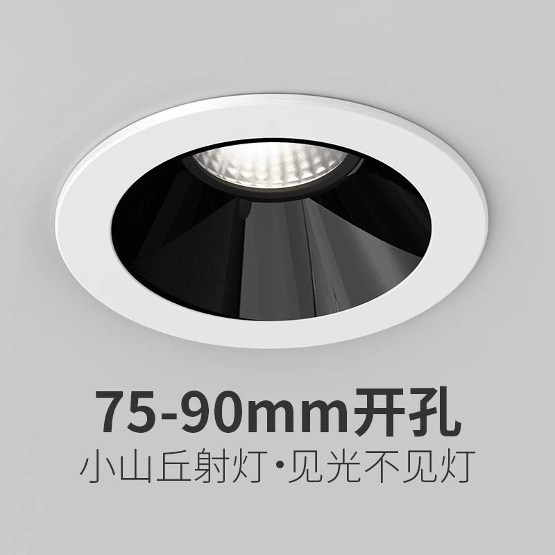 宽边防眩目射灯80钻孔LED天花灯嵌入式大尺寸钻孔9cm8.5公分8厘米