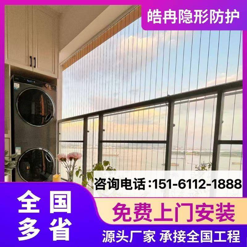 连廊阳台隐形防盗网包安装楼道阳台防坠网防护网不锈钢防护网防盗