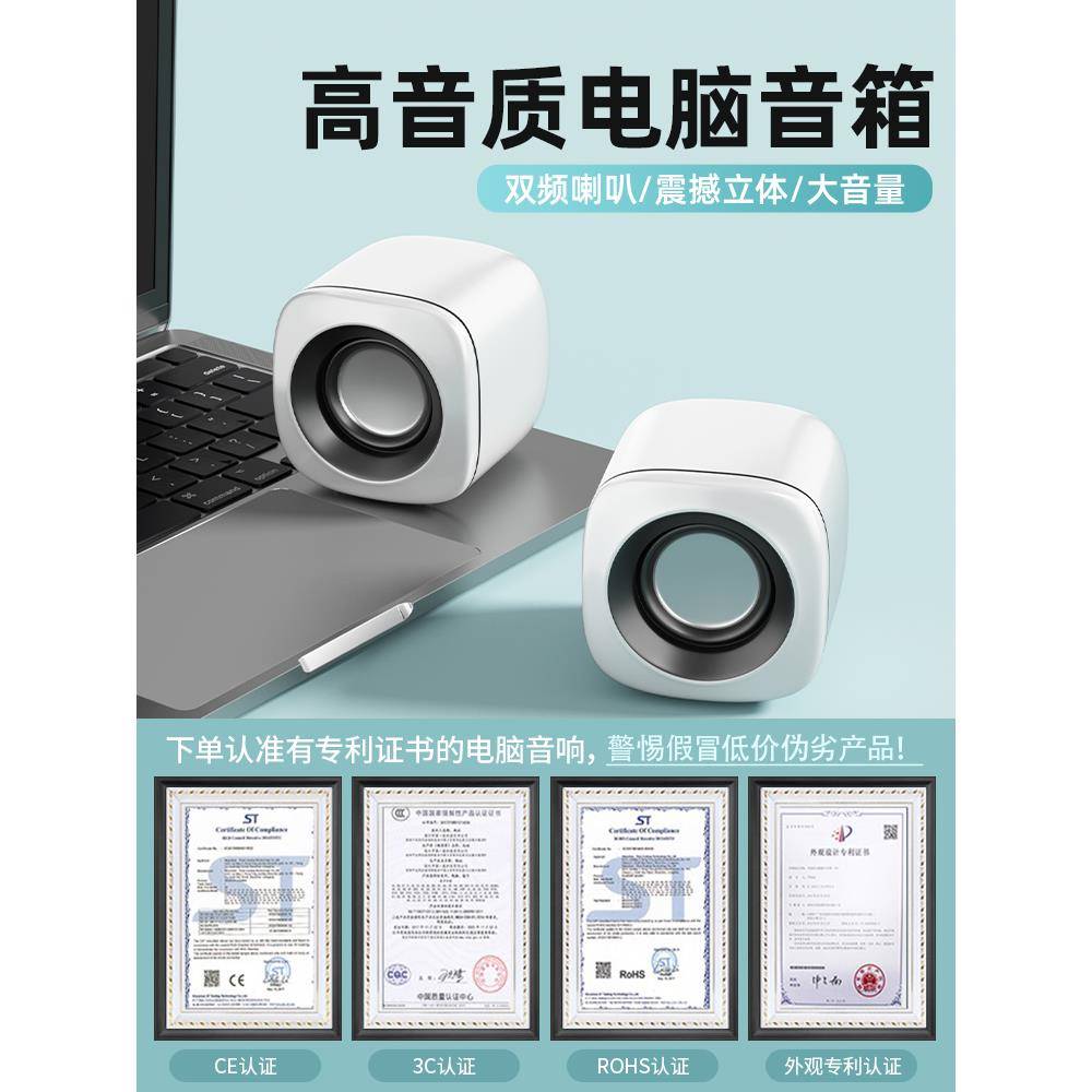 电脑音响台式家用有线音箱超重低音炮小型迷你电竞游戏扬声器喇叭