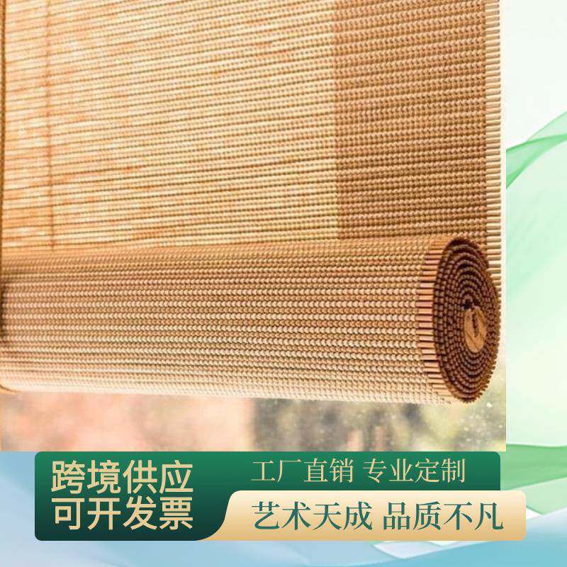 竹帘卷帘遮光遮阳窗帘中日式禅意书房阳台办公室茶室挂户外竹帘子