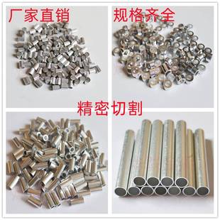 6063精抽小铝管 6061薄壁厚壁空心铝管 铝合金毛细管切割加工零切