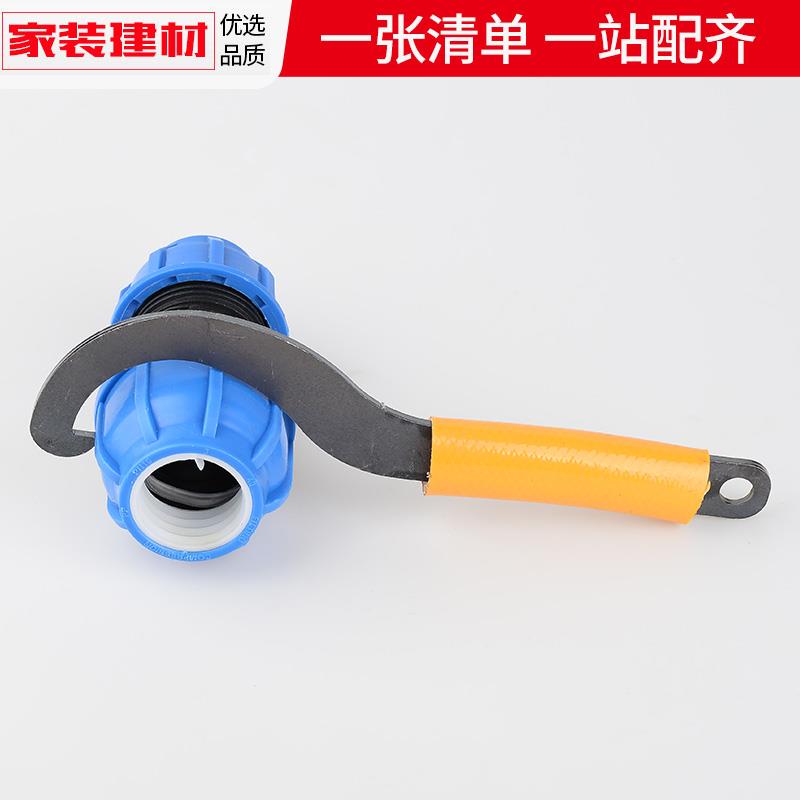 PE快接扳手工具免热熔管件扳手抢修活接头管钳20 25 32 50水管配