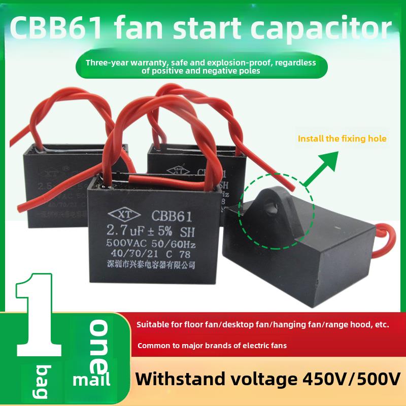 CBB61风扇启动电容1.2/1.5/1.8/2/2.2/2.5/3/4/5UF吊扇油烟机450V