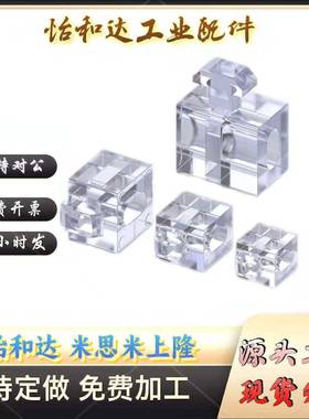 LBMB8-30/40LBMB10-45LBMBG10-45铝型材面板间隔块LBMBG10-45-SET