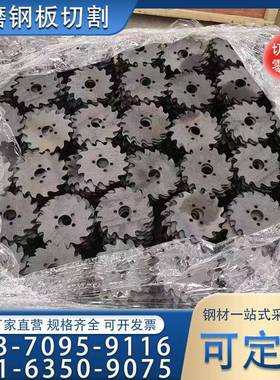 耐磨钢板NM400 450 50065锰Mn1316MN高锰钢板激光切割加工定制