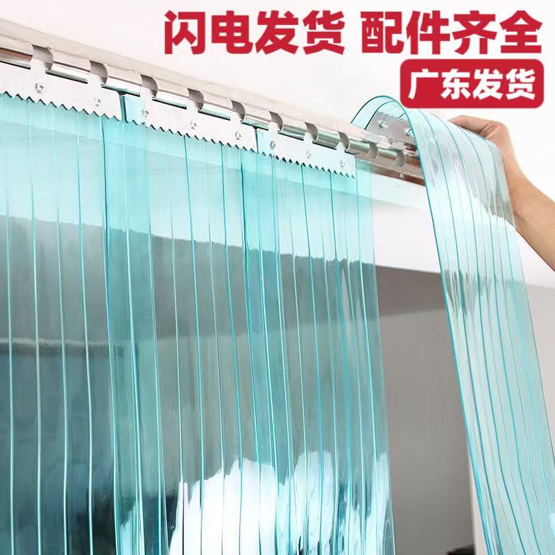 空调门帘夏季挡风防尘隔热隔断防冷气仓库店铺商用塑料pvc软门帘