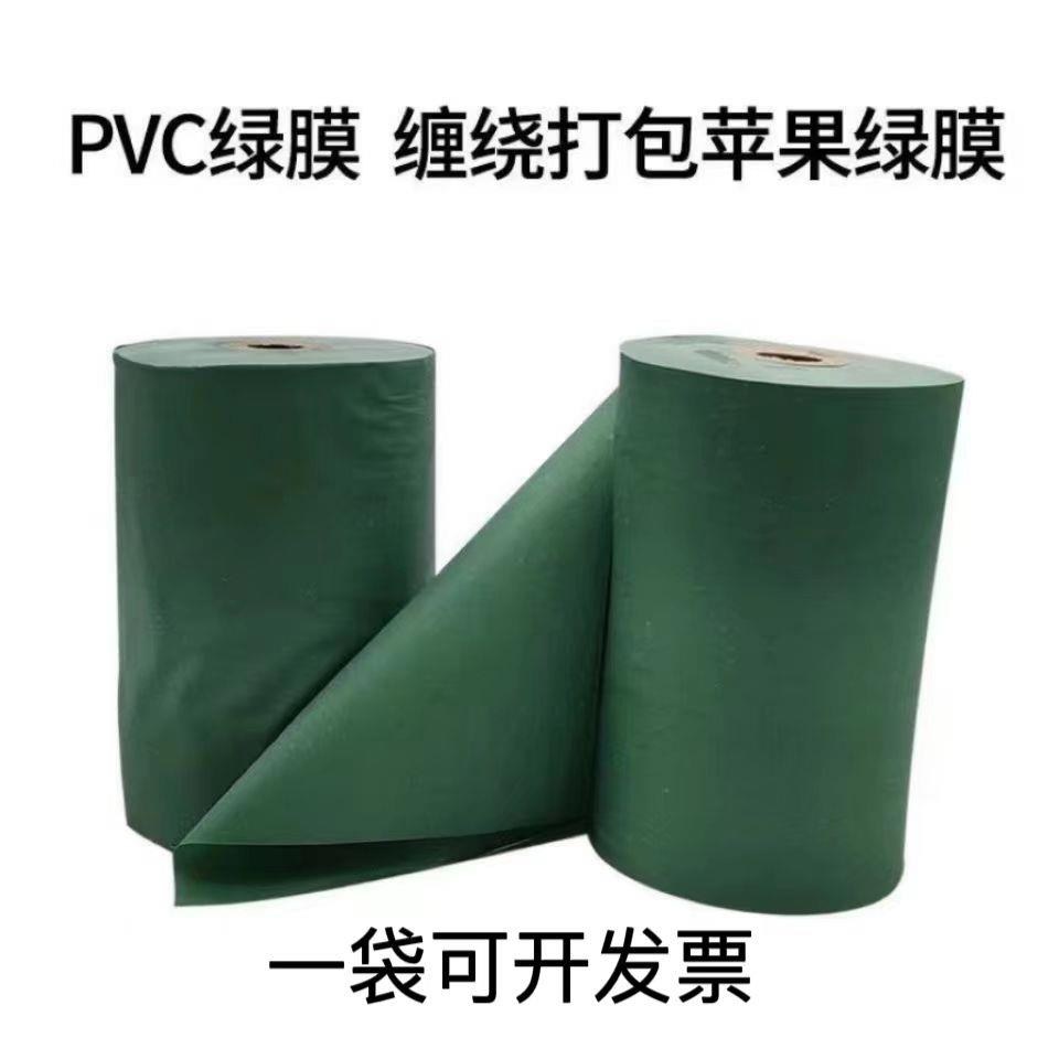 铝合金保护膜PVC不锈钢门窗保护膜防尘防划痕铝合金门工地防尘窗