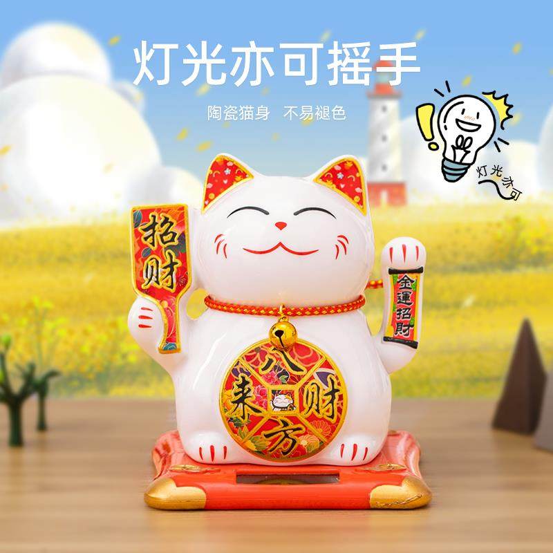 2025新款太阳能招财猫车载摆件办公桌客厅入户开 业自动招手礼物