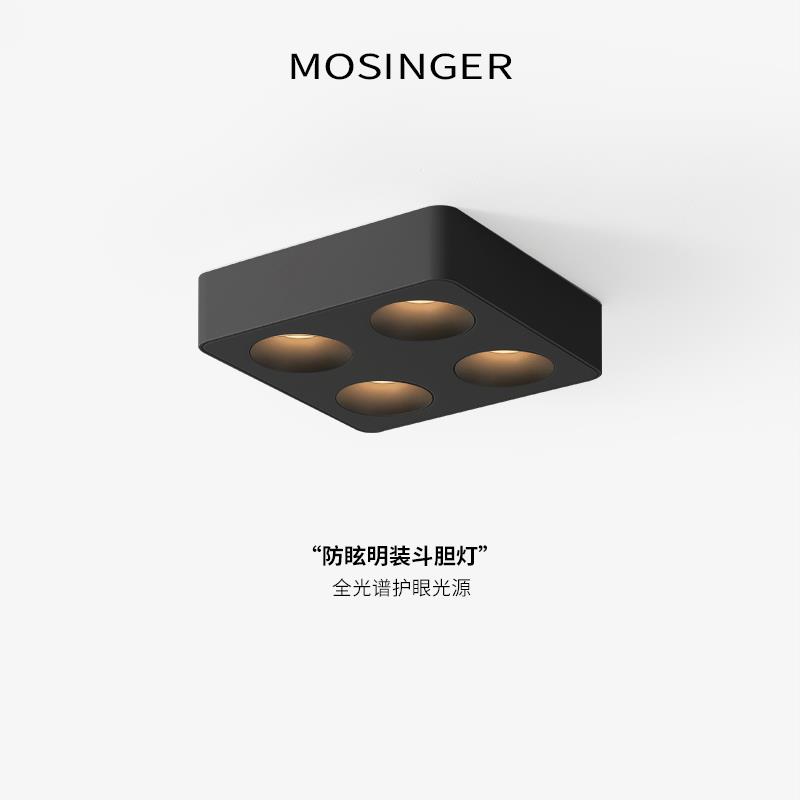 极简明装防眩斗胆灯全光谱方形客厅无主灯四头筒灯超薄卧室吸顶灯