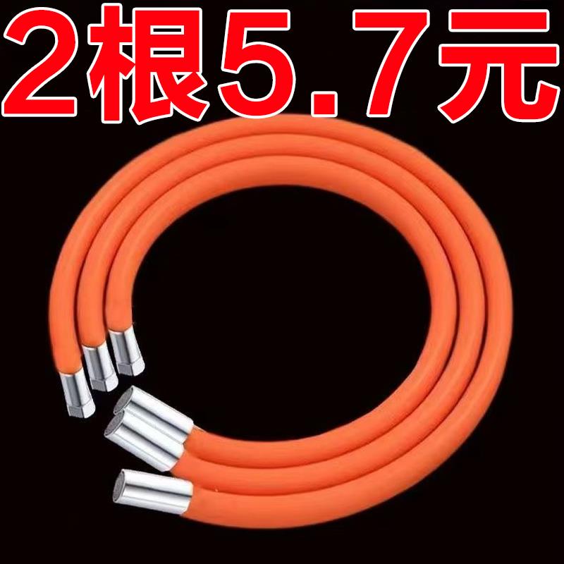 水龙头接水管延长管家用软管可弯曲定型延伸管防溅水延伸器