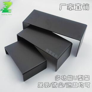 黑色镜面磨砂压克力U型L型商品展示增高折弯遮丑防尘挡板架定制