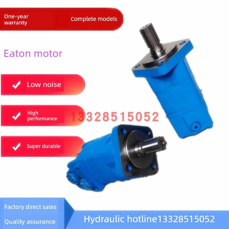 摆动液压马达Bm5/Bms/Oms/2K-8 100 130 160 195 245 315 400 500