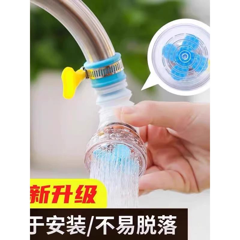 水龙头花洒防溅喷头延伸器通用过滤家用万能自来水净化器节水神器