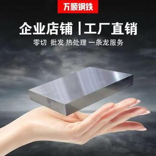 厂家直销模具钢材光板精板加工一件也是价