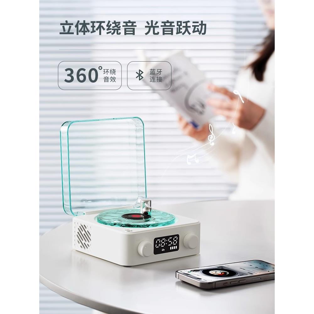 KAWOO水波纹蓝牙音响听海助眠黑胶音箱无线唱片机情人节生日礼物