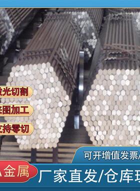 6Cr13Mo易切削钢SUM32光圆SUM21磨光棒15S20扁钢11SMNPB37实心棒