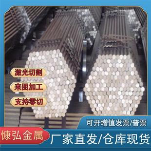 6Cr13Mo易切削钢SUM32光圆SUM21磨光棒15S20扁钢11SMNPB37实心棒