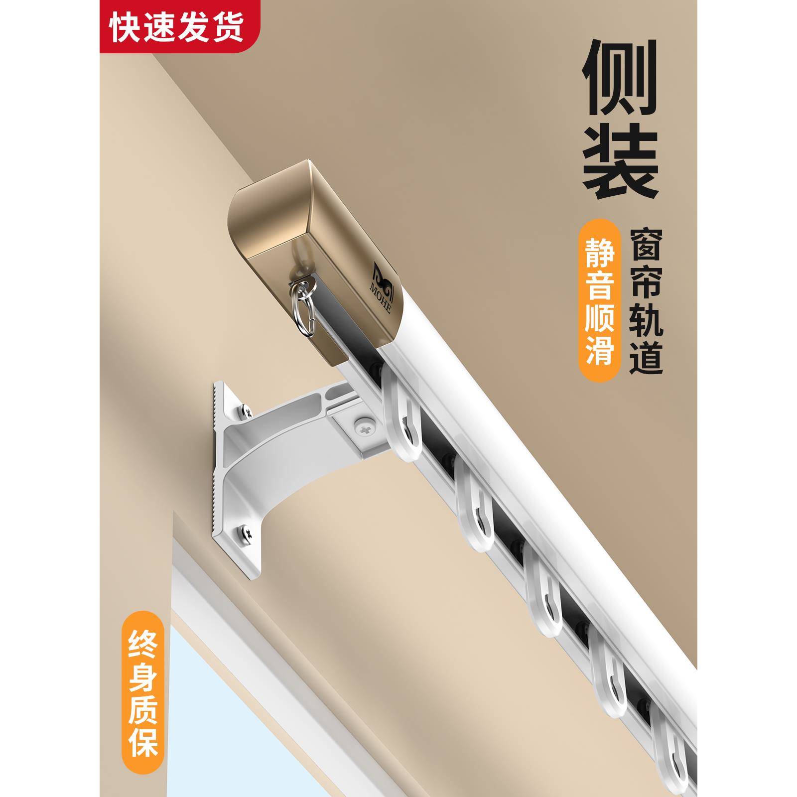 侧装窗帘轨道静音滑轨导轨挂钩式防漏光滑道铝合金单轨双轨滑轮