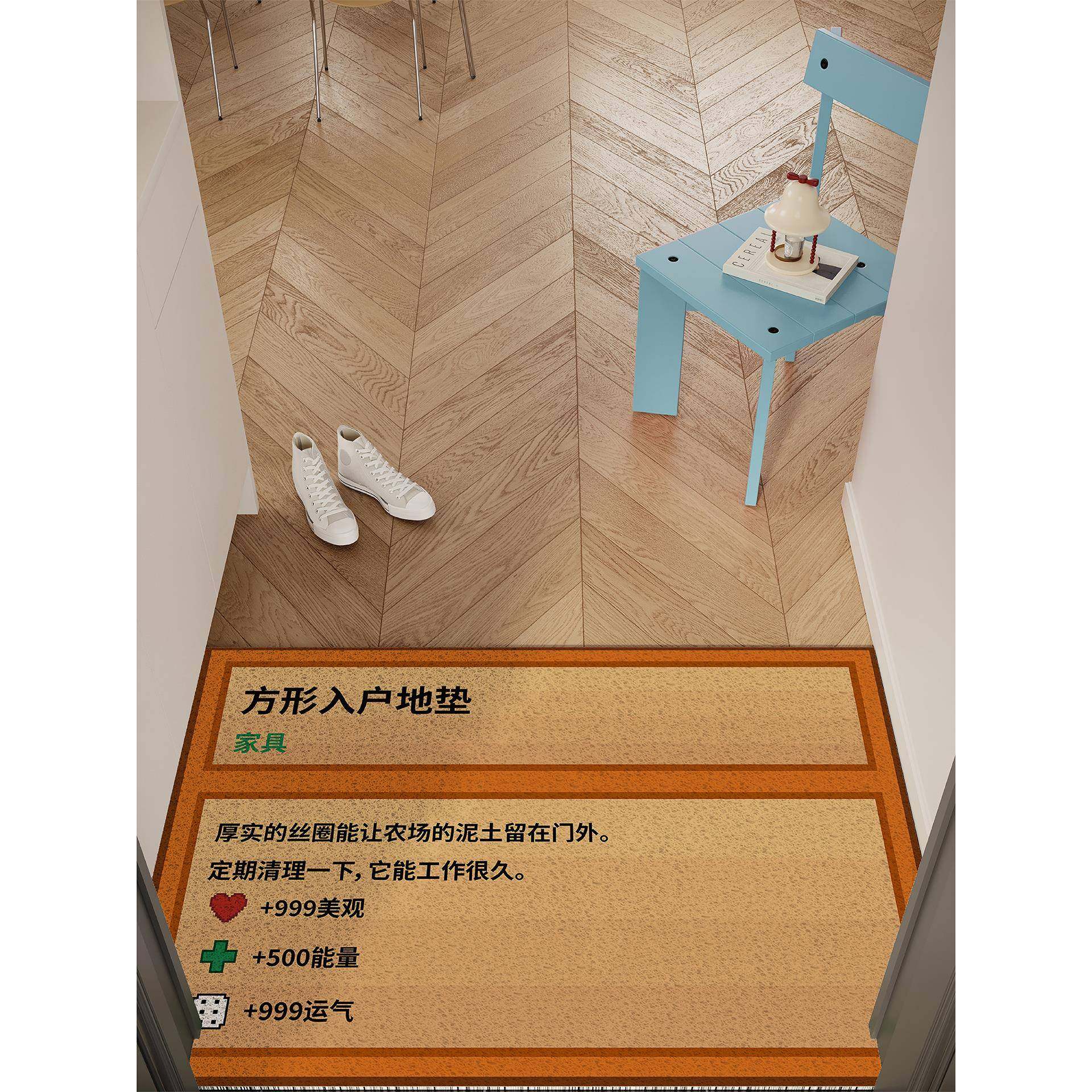 星露谷创意入户地垫丝圈防滑耐脏脚垫进门玄关门口除尘地毯可裁剪