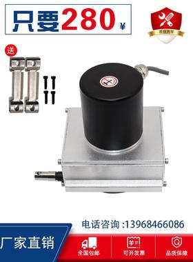 MPS-S MPS-M拉线拉绳位移传感器4-20ma 0-10v精密拉线编码器厂家