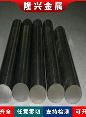 C276 C22 GH4169 GH3030 GH4145高温合金棒1J22 4J29 4J36圆钢 板