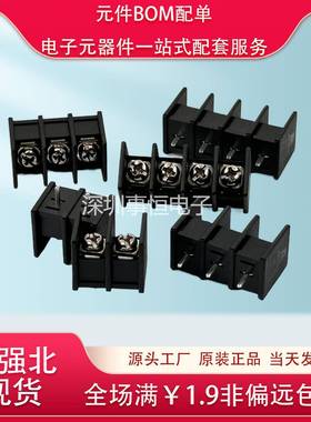 KF45C 9500 9.5MM栅栏式PCB大电流接线端子不带靠背连接器中间脚