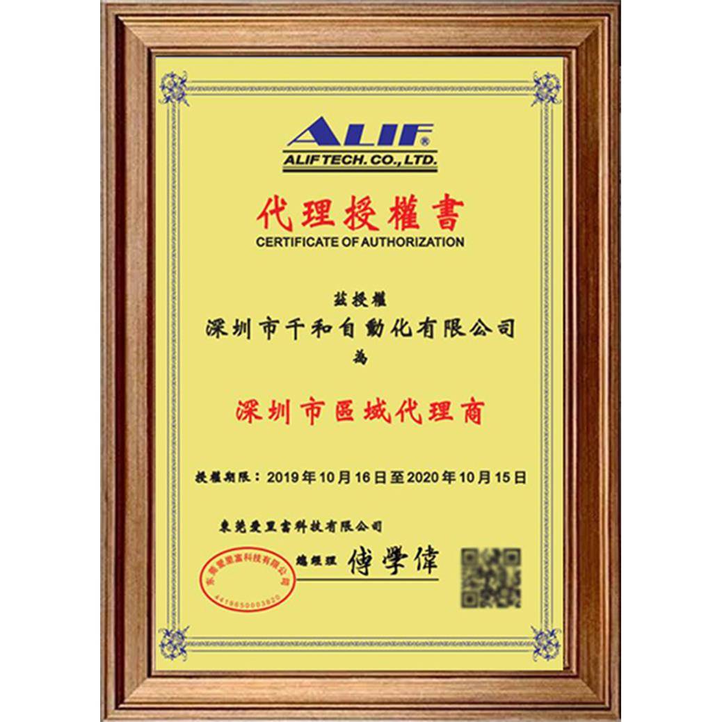 ALIF爱里富AL39R AL39DF AG-39DF AL39N AL39P S气动元件磁性开关