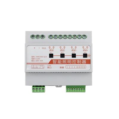 4路磁保持继电器50A大功率照明控制开关手机电脑远程控制模块