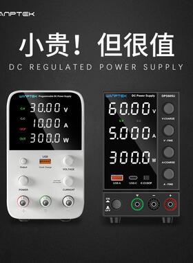 wanptek固测可调直流稳压电源数显30v5a10a电流表笔记本手机维修