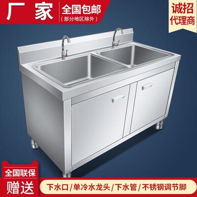 商用包邮不锈钢水池水槽柜双池沥水台双星洗菜池洗手洗碗池操作台